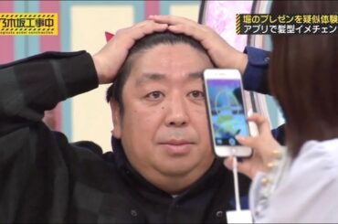 おれの顔見て笑ったよね？【意図せずして笑いを起こす男】