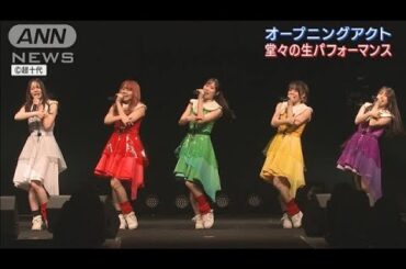 都内某所と豆柴の大群がオープニングアクトに登場!!会場を盛り上げる!!(2023年3月31日)