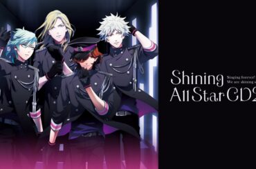 Shining All Star CD2「Starlight Memory」｜うたの☆プリンスさまっ♪
