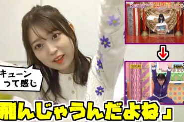 【のぎおび】ビリビリ椅子のリアクションが6年前と同じだったたまちゃん【阪口珠美】