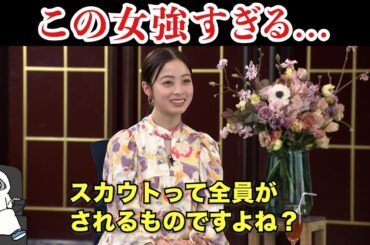 橋本環奈、顔面が最強すぎておかしなことを言ってしまう