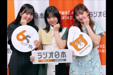 【伊勢鈴蘭】ドクターれらの処方箋(+狂気のキューティーあやのたん)【アンジュルム】