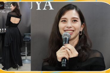 中条あやみ、大胆衣装で美背中披露　「オープンでクールな感じに」