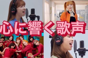 NiziU ミイヒ 心に響く歌声