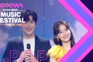 Lim Yoon A & Kim Seon Ho - Perhaps Love [2020 MBC Music Festival]