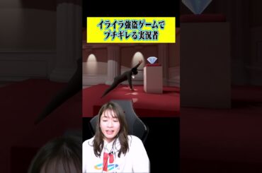 絶対に笑ってしまう強盗ゲームで精神崩壊したwww #shorts