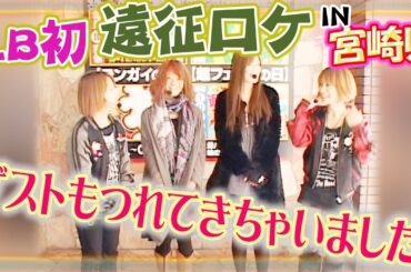 【青山りょう・青木裕子、再登場！】レディースバトル～二階堂が挑戦～ 71話【二階堂瑠美】【二階堂亜樹】【青木裕子】【青山りょう】