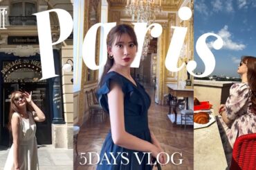 こじはる完全プライベートパリ旅✈️5DAYS VLOG🥐最新ホテル|お買い物|ひとり散歩|美術館