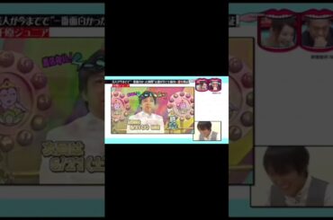 千原ジュニア『芸人が一番面白かった瞬間』