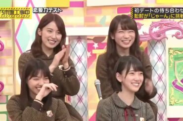 【乃木坂工事中】名場面まとめ full HD | 乃木坂工事中,乃木坂46,乃木坂46 乃木坂工事中 2023 |