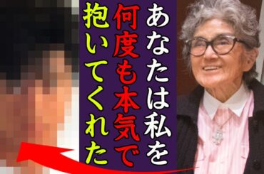 メリー喜多川が本気で愛し身体の関係もあったアイドルの正体に驚きを隠せない…！『私を何度も本気で抱いてくれたの…』メリーさんがお気に入りだったメンバー達の正体に一同驚愕…！