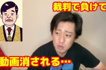 また動画が4本見れなくなりました【幸福の科学】チャンネルへの影響について説明します【大川隆法】【清水富美加】【KANA-BOON】【えらいてんちょう】【梅崎快人】