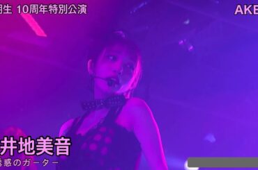 AKB48 (15期生) - 誘惑のガーター Yuuwaku no Garter (Mukaichi Mion Center)