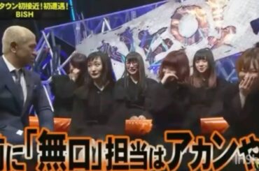 リンリンの妖艶な魅力①　ダウンタウン松本に見つかる。(HEY! HEY! NEO!)