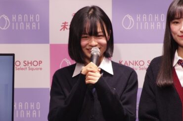 莉子 鈴木美羽ら人気女子高生モデルが可愛すぎる制服姿で原宿に集結！