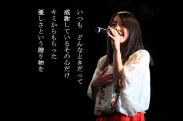 吉川友　LOVE YOU FOREVER（2nd single c/w曲 )