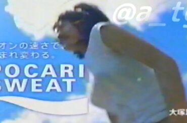 【VHS】ポカリスエット POKARI SWEAT　ハネウマライダー　綾瀬はるか CM