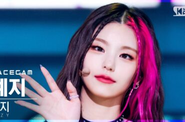 [페이스캠4K] 있지 예지 'LOCO' (ITZY YEJI FaceCam)│@SBS Inkigayo_2021.09.26.