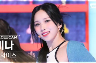 [페이스캠4K] 트와이스 미나 'Talk that Talk' (TWICE MINA FaceCam) @SBS Inkigayo 220828