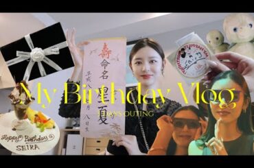 【VIOG】祝27歳🙆‍♀️お誕生日3日間の過ごし方💕旦那とホテルミラコスタへ🐭🏰