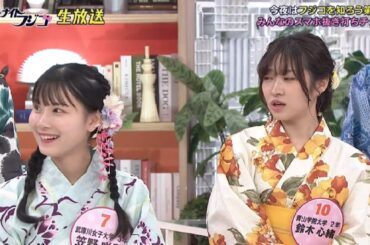 おかべろ・間寛平＆村上ショージのグルメリポート