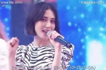 FollowMe/E-girls/FNSラストパフォーマンス