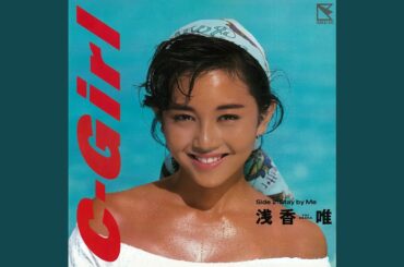 C-Girl (2015 Remaster)