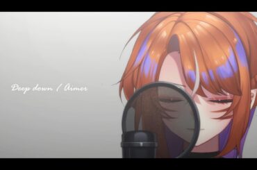 ⤕ Deep down - Aimer (Piano Arrange) / Cover by Fukai Rio｜深海リオ