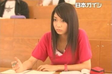 森カンナ : 日本ガイシ (200801)