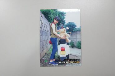 前田 亜季 トレーディングカード RG043/AKIFunction #PR