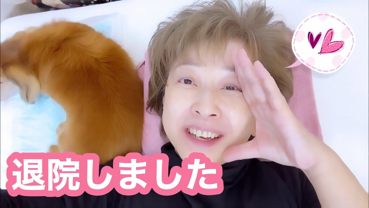 【退院しました】寝たきりセルフ介助お見せしちゃいまーす 【退院しました】寝たきりセルフ介助お見せしちゃいまーす