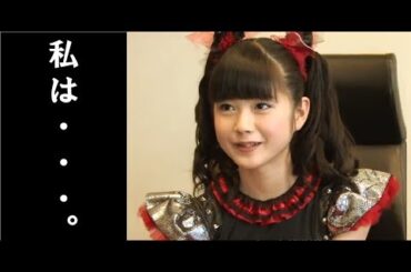 YUIMETAL脱退！ BABYMETALに”衝撃”　崩壊の前兆あった・・・。
