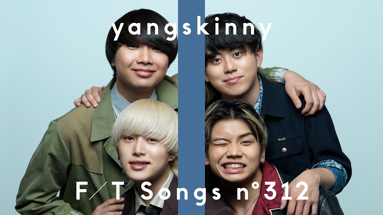 ヤングスキニー – 本当はね、 / THE FIRST TAKE ヤングスキニー - 本当はね、 / THE FIRST TAKE