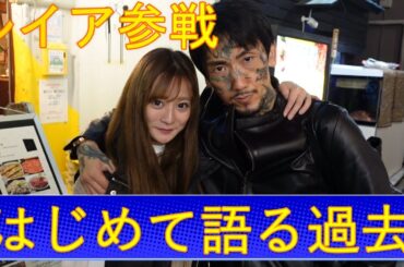 瓜田 娘とデート~愛やねん~(前編)