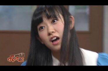 NMB48 げいにん！彩に「可愛くない」と言われてキレるみるきー