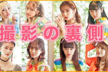【裏側】オンラインカプセル撮影の裏側に密着！