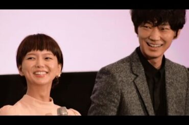 綾野剛“だんまり”多部未華子に助け舟「まだ眠いんだと思う」　『ピースオブケイク』初日舞台あいさつ