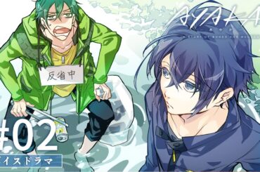 TVアニメ『AYAKA -あやか-』ボイスドラマ #02【毎週日曜更新】