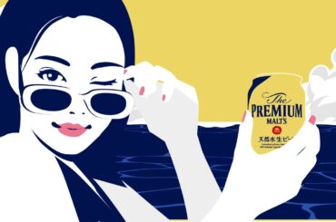 ザ・プレミアム・モルツ 『週末のごほうび・すず登場（たまらんっ）』 30秒 広瀬すず サントリー CM