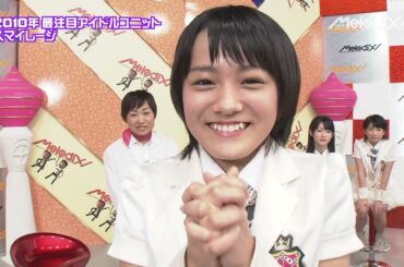 夢見る 15歳／スマイレージ