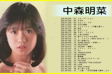 中森明菜 人気曲 ♪♪♪ JPOP BEST ヒットメドレー ♪♪♪ 邦楽 最高の曲のリスト