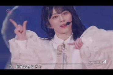 櫻坂46【3rdツアー】なんか可愛い森田ひかる