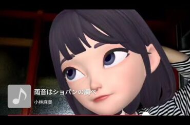 小林麻美☆雨音はショパンの調べ '84 Flori Panda🐼🌿