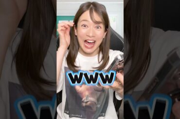 【検証】「赤坂」は逆再生でも「赤坂」らしい#宇内梨沙 #女子アナ #shorts