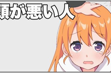 【フェルミ】本当に頭が悪い人の特徴【切り抜き/まとめ】