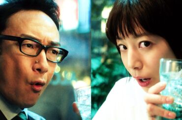 夏帆、自由なキャラで東京03角田を圧倒／サントリージン「翠（SUI）」CM