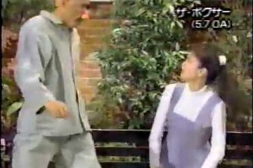 牧瀬里穂 とんねるず石橋貴明に放つ 幻の右カウンター☆