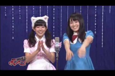 NMB48 げいにん！さやみるきー②「メイド喫茶」