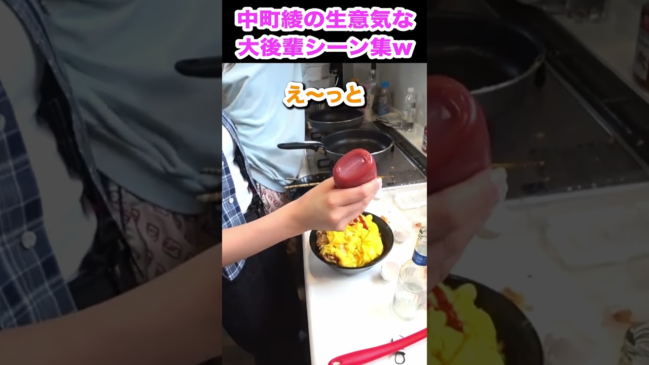 綾ちゃんが失言!?スカイピースを底辺呼ばわりwww【スカイピース切り抜き】 #shorts 綾ちゃんが失言!?スカイピースを底辺呼ばわりwww【スカイピース切り抜き】 #shorts