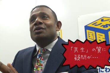 にしゃんた「共笑！」(Vol.5)